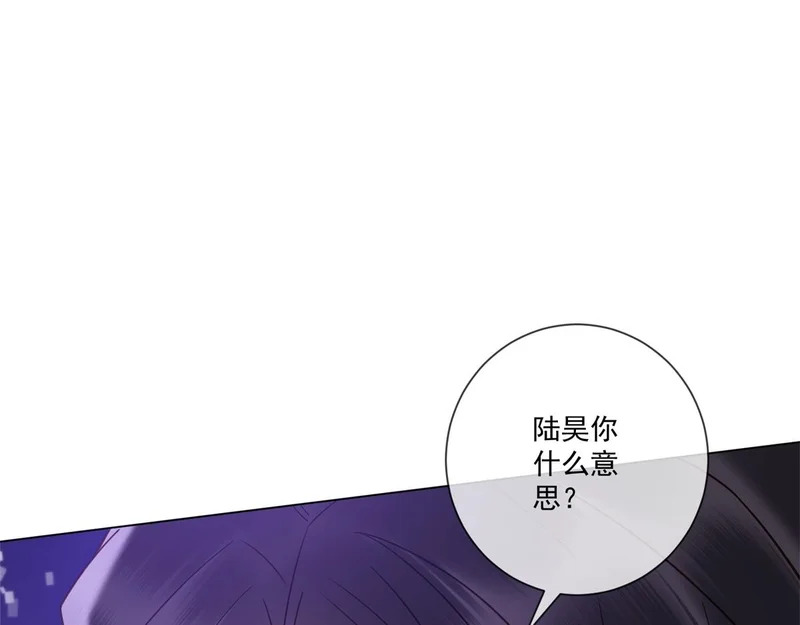第44话 我害死了父亲？ 第53页