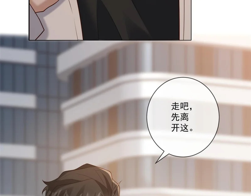 第44话 我害死了父亲？ 第78页