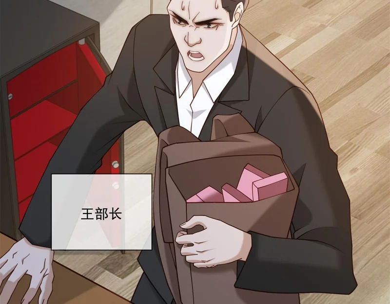第44话 我害死了父亲？ 第91页