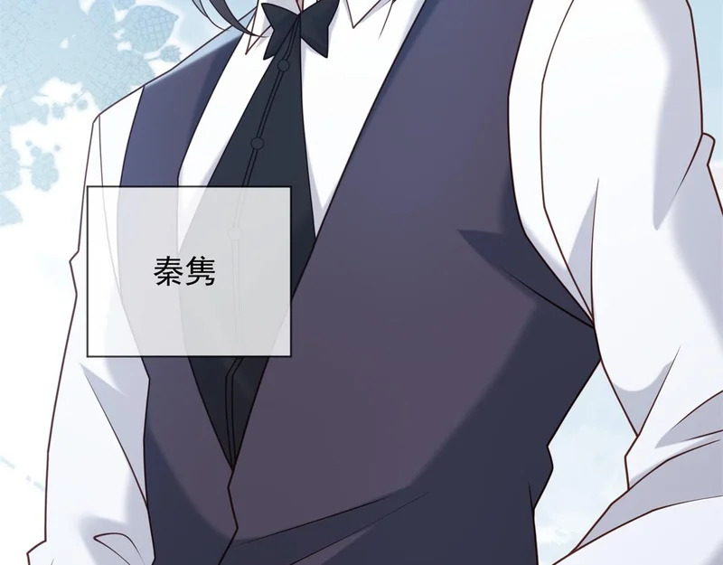 第44话 我害死了父亲？ 第98页