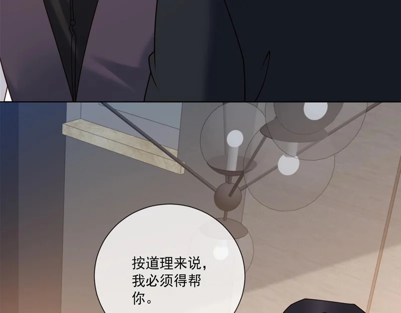 第44话 我害死了父亲？ 第105页