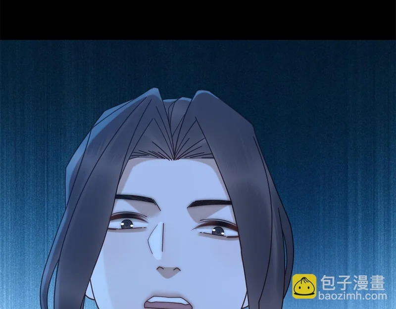 第44话 我害死了父亲？ 第108页