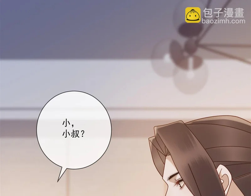 第44话 我害死了父亲？ 第111页