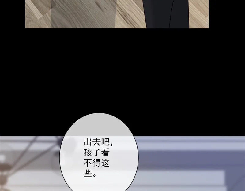 第44话 我害死了父亲？ 第127页