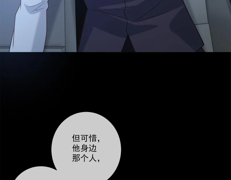 第44话 我害死了父亲？ 第139页