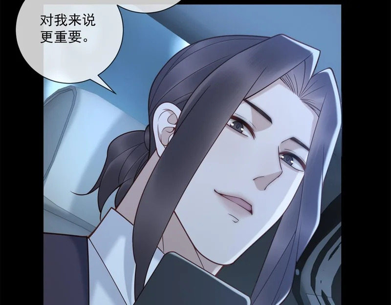 第44话 我害死了父亲？ 第140页