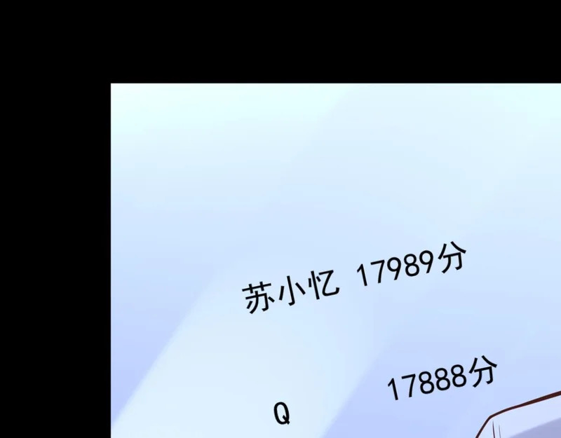 第44话 我害死了父亲？ 第145页
