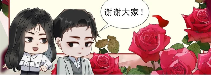 第44话 我害死了父亲？ 第156页