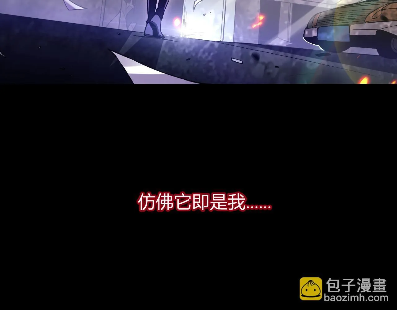 第1话 梦中巨兽 第12页