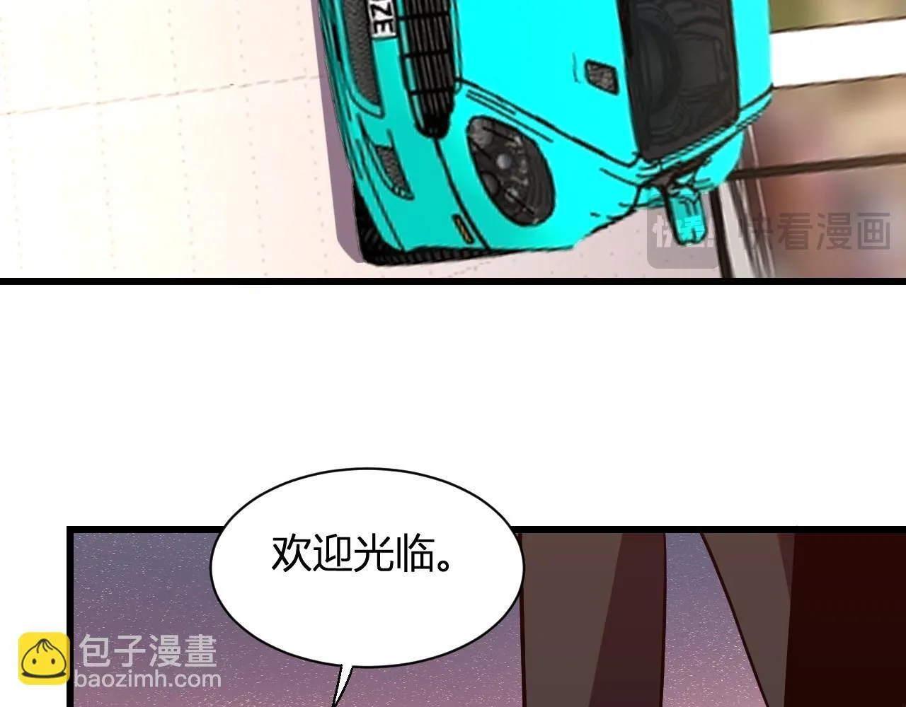 第7话 开学在即 第56页