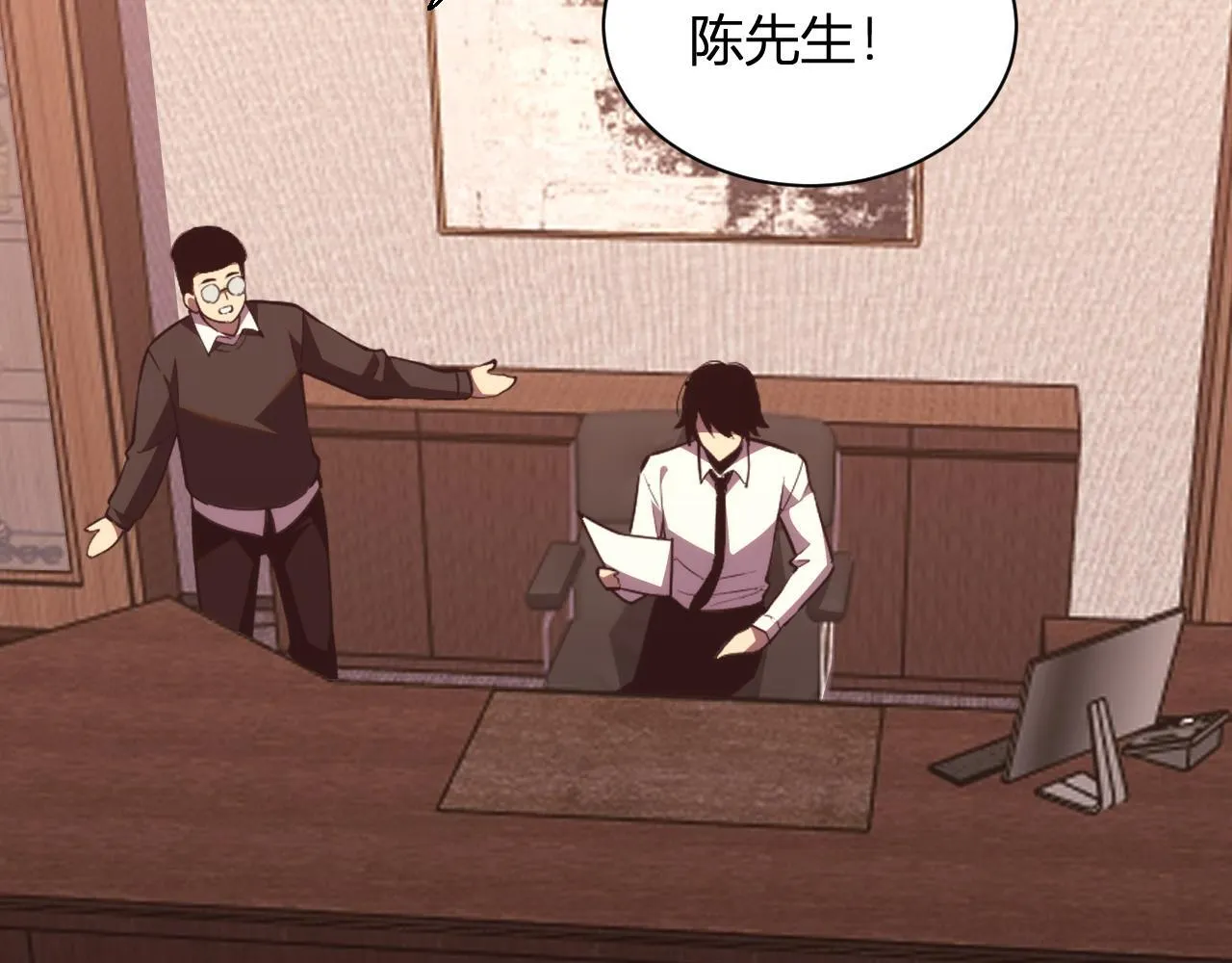 第8话 制伏毒贩！ 第29页