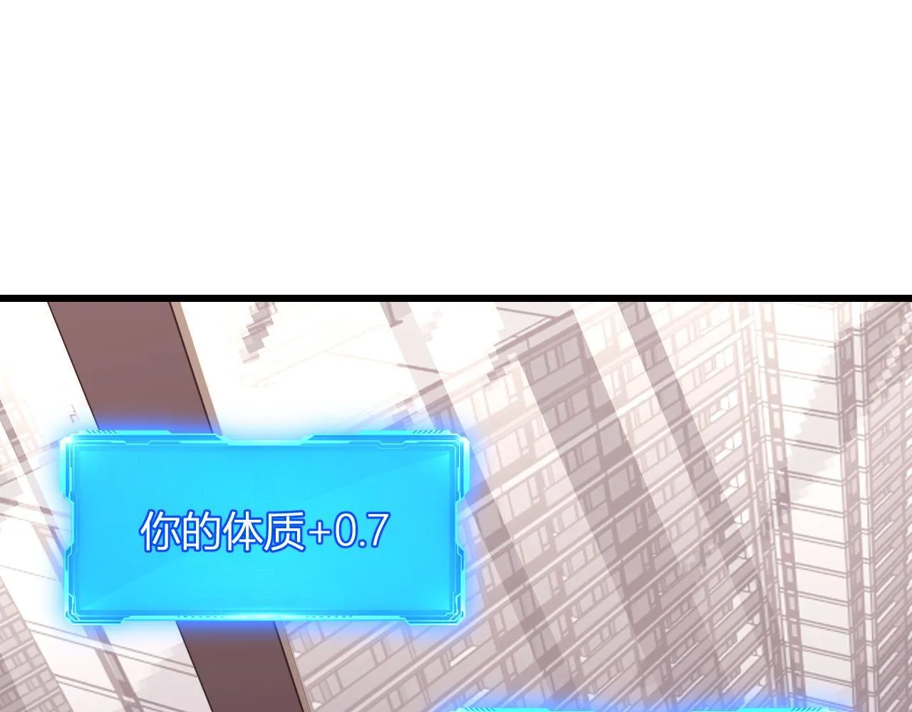 第8话 制伏毒贩！ 第49页