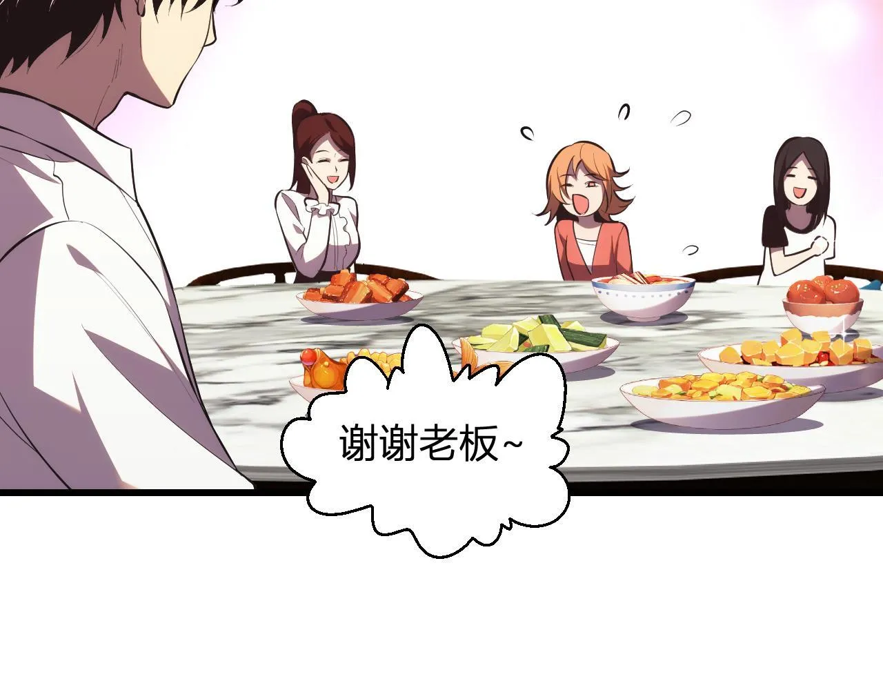 第8话 制伏毒贩！ 第92页