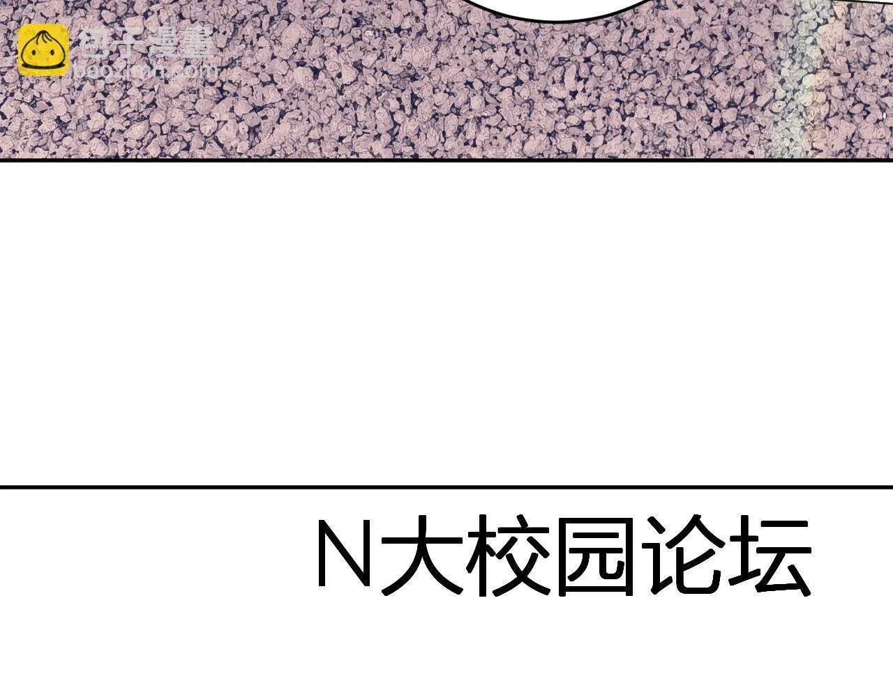 第9话 一千二百万！ 第66页