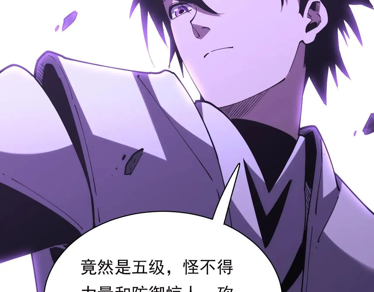 第17话 真男人？ 第36页
