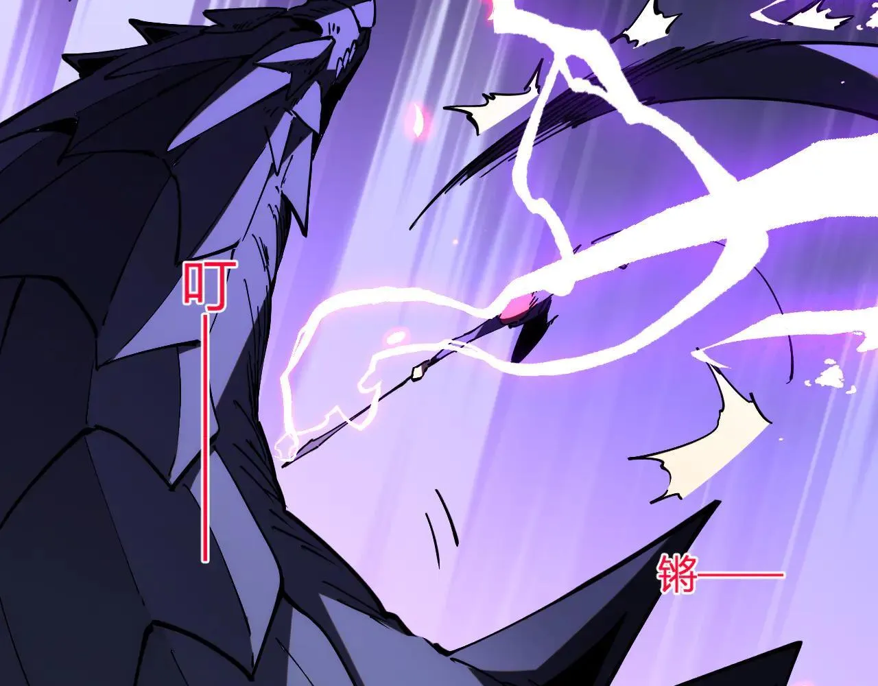 第19话 强化赤炎 第40页