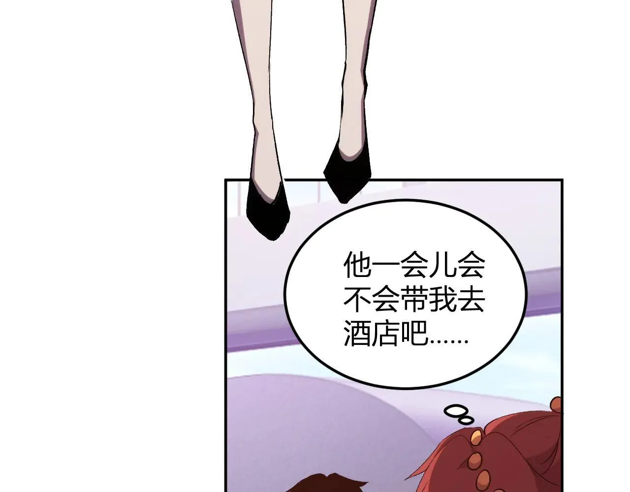 登记，五级异能者！ 第20页