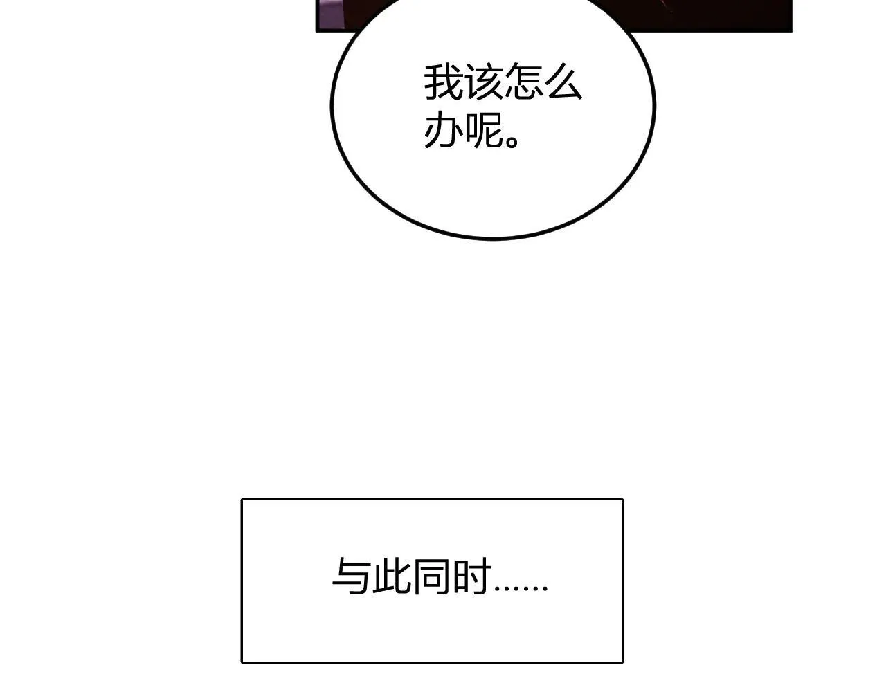 登记，五级异能者！ 第22页