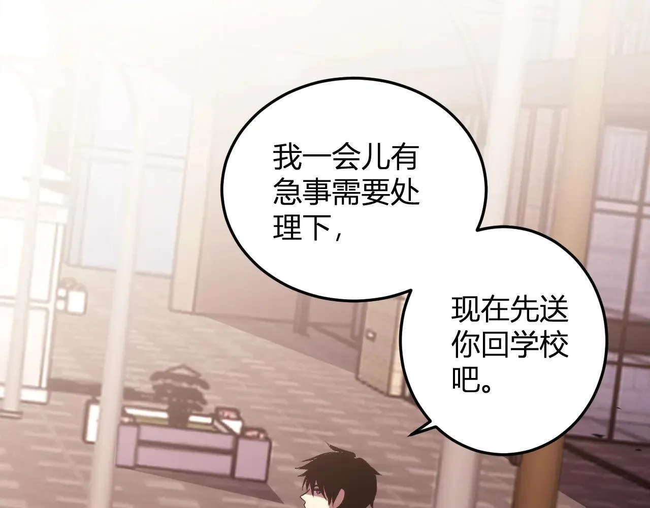 登记，五级异能者！ 第29页