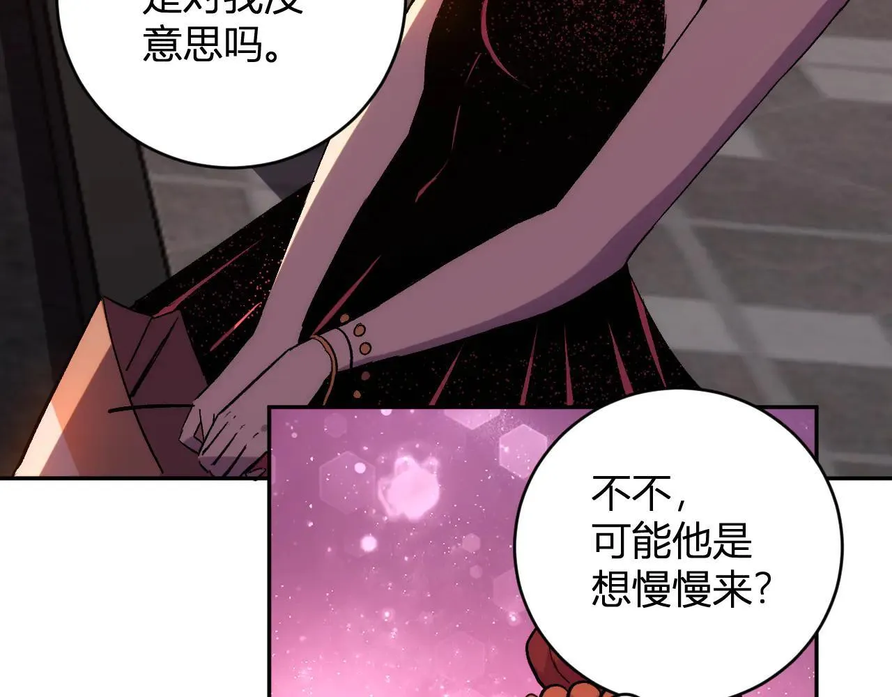 登记，五级异能者！ 第31页