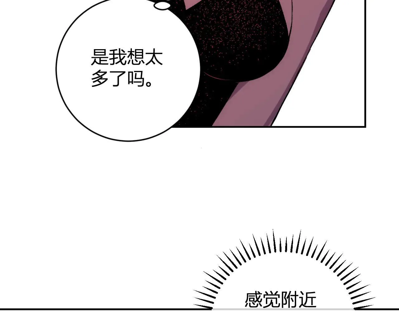 登记，五级异能者！ 第33页