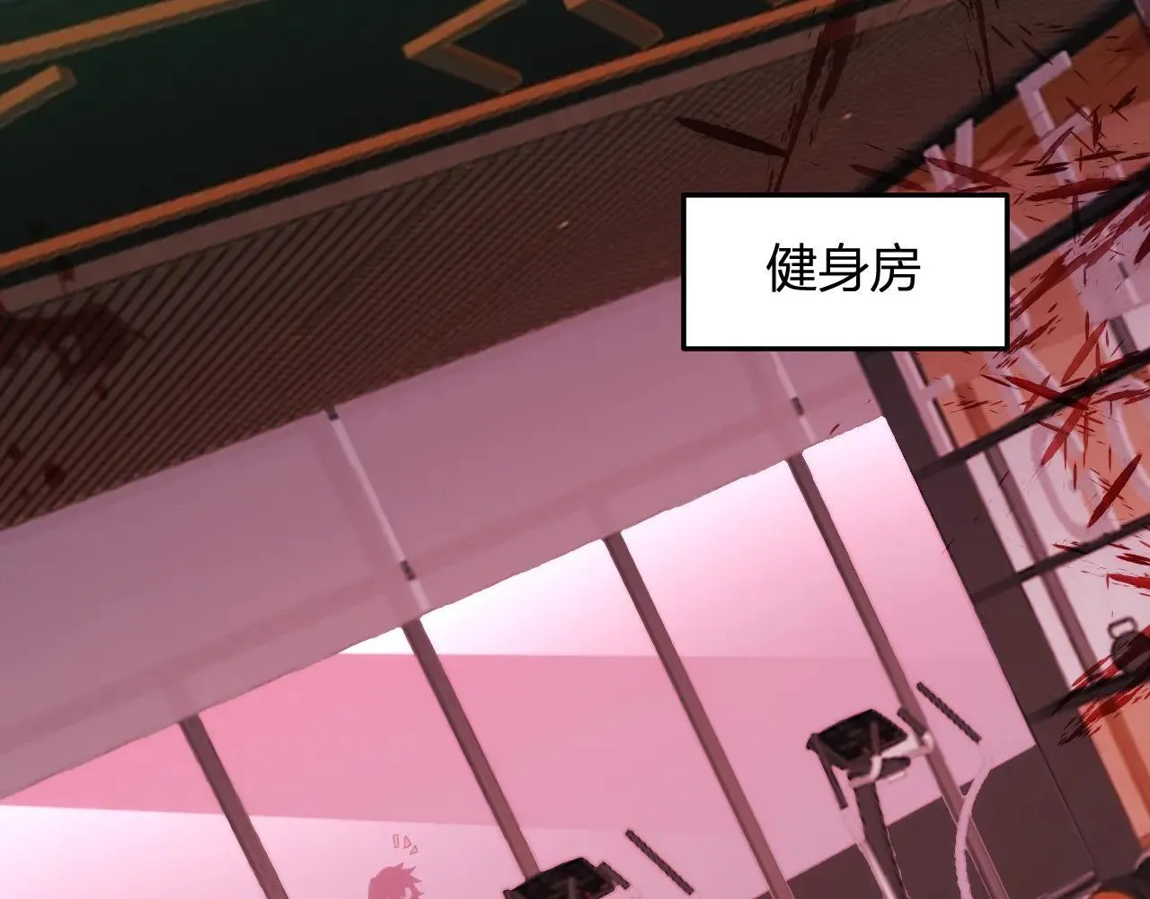 登记，五级异能者！ 第37页
