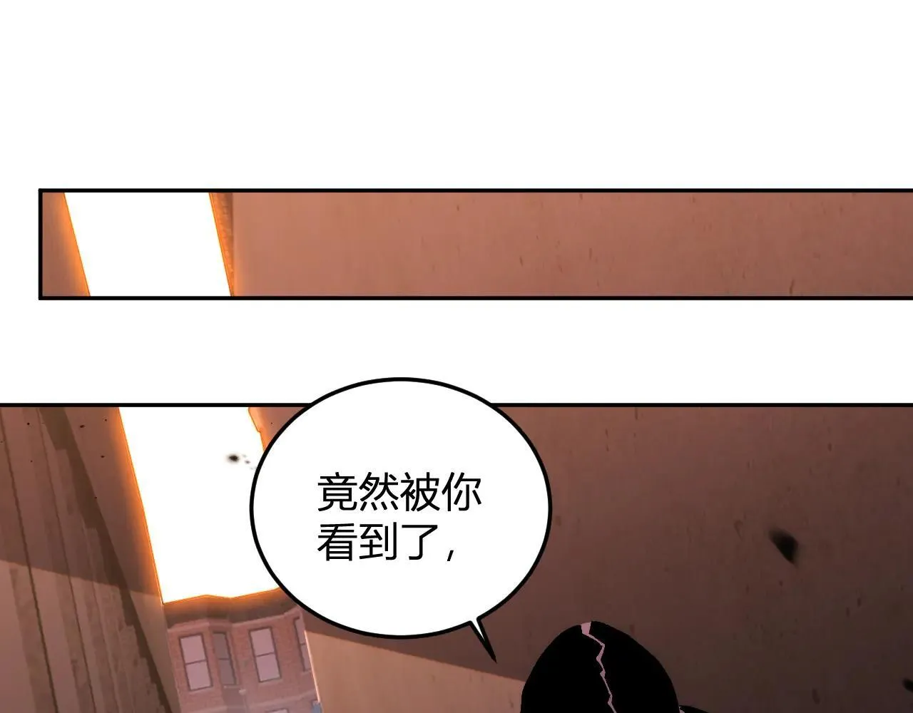 登记，五级异能者！ 第42页
