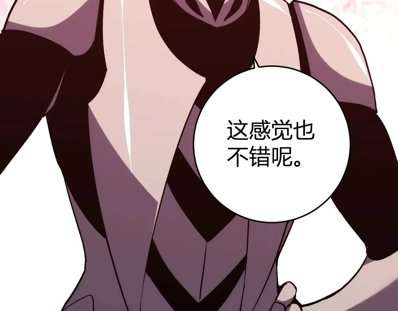 第21话 超越斗神者！ 第77页
