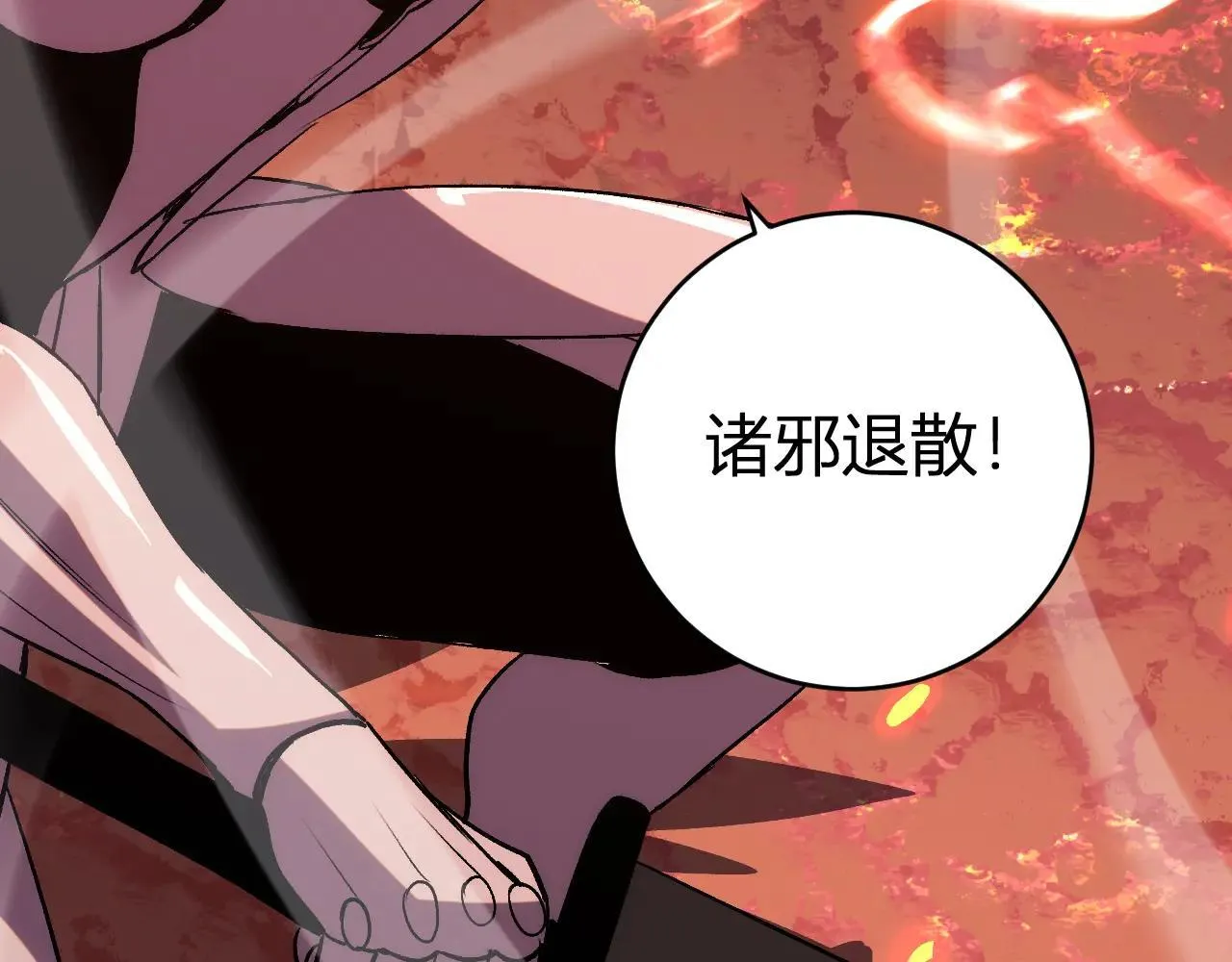 第21话 超越斗神者！ 第128页