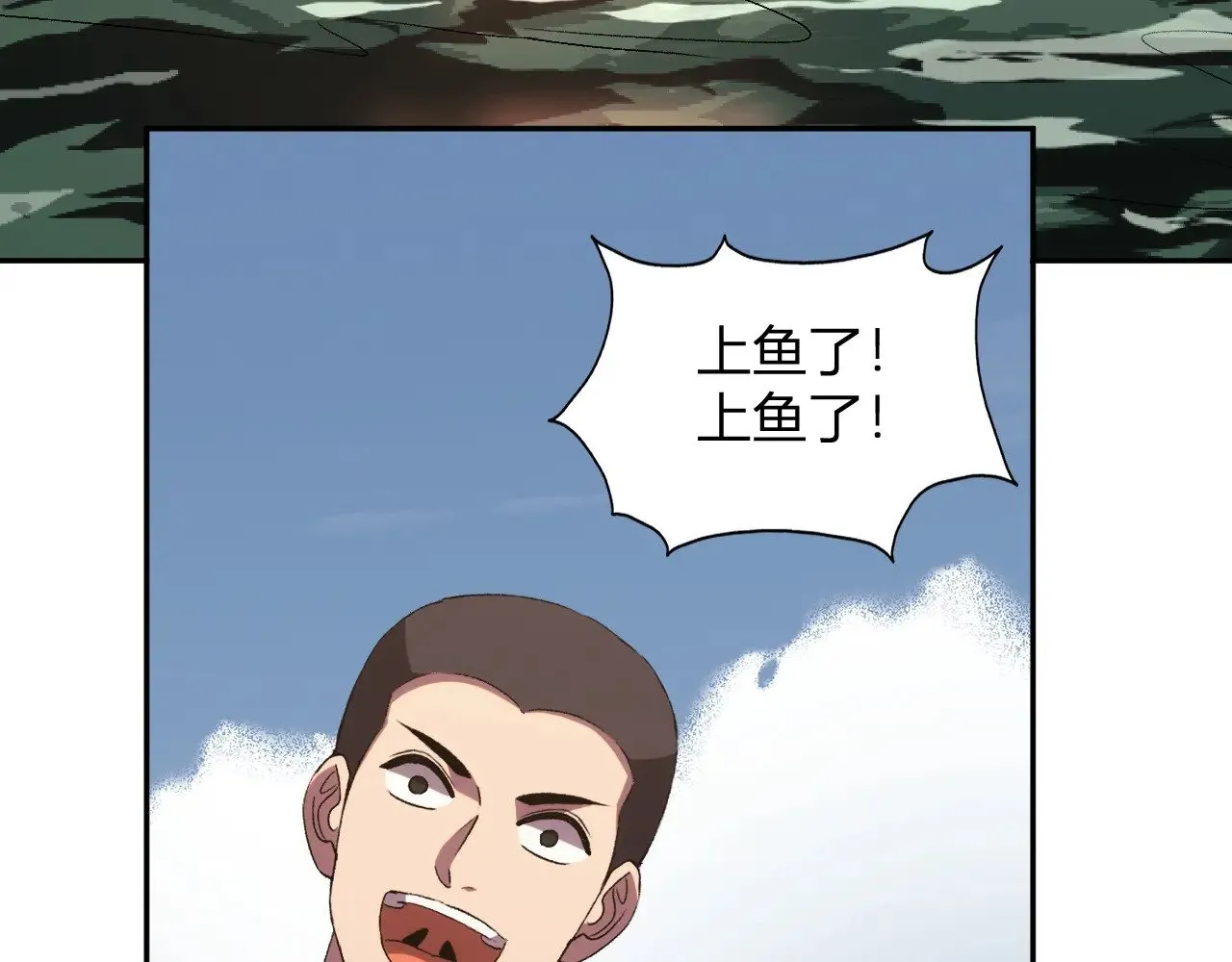 第24话 霸气VS尊者 第41页