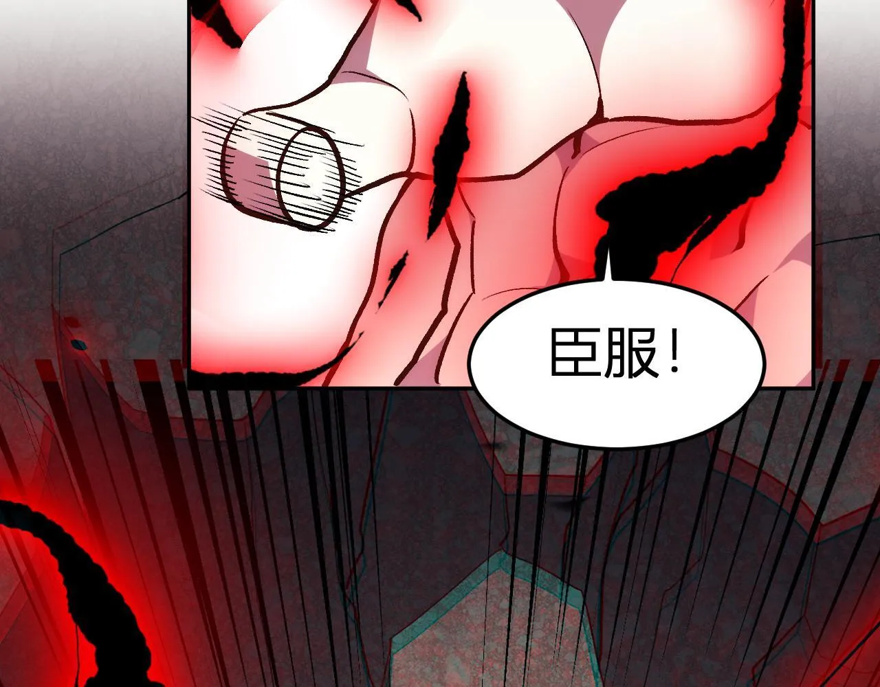 第25话 你的力量，我要了！ 第33页
