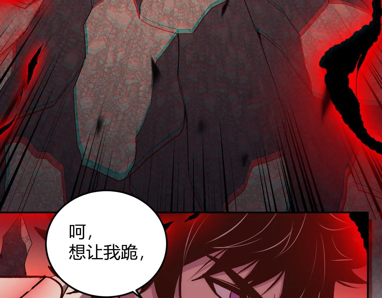 第25话 你的力量，我要了！ 第36页