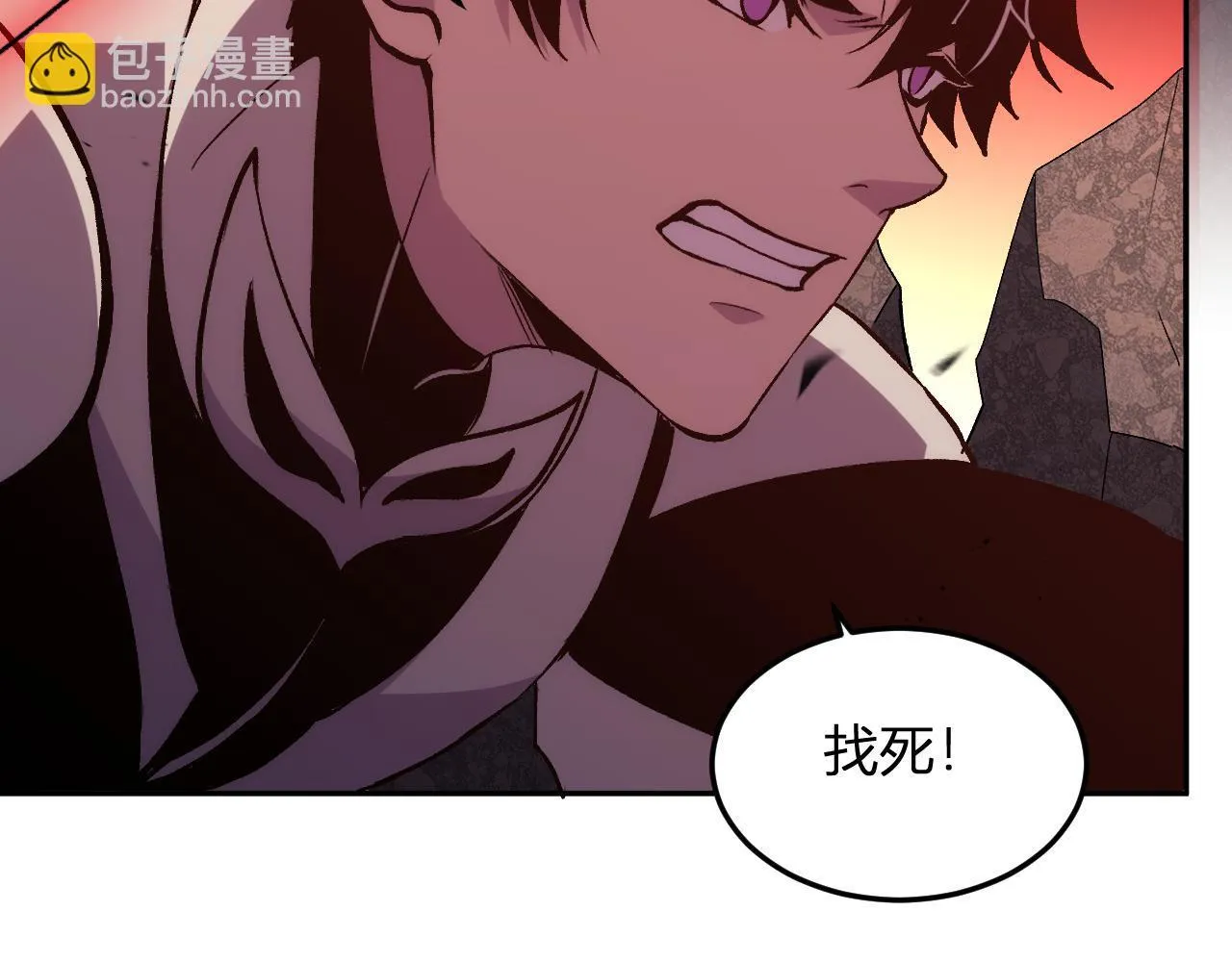 第25话 你的力量，我要了！ 第37页