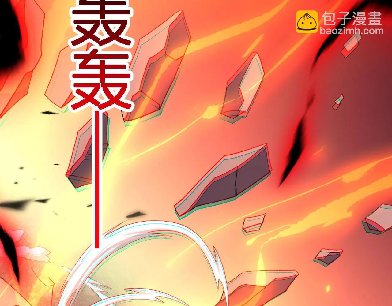 第25话 你的力量，我要了！ 第41页