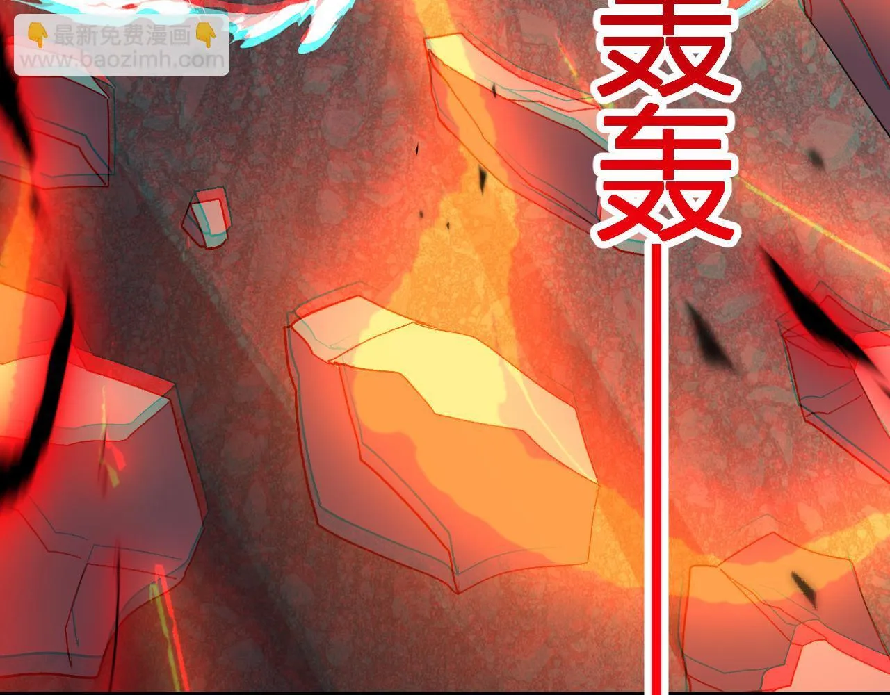 第25话 你的力量，我要了！ 第43页