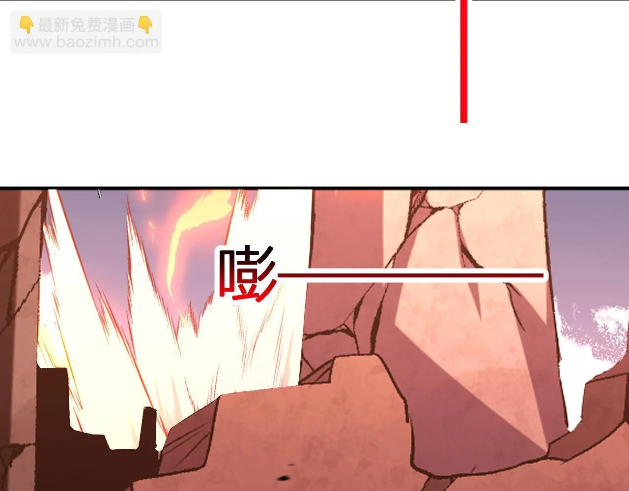第25话 你的力量，我要了！ 第44页
