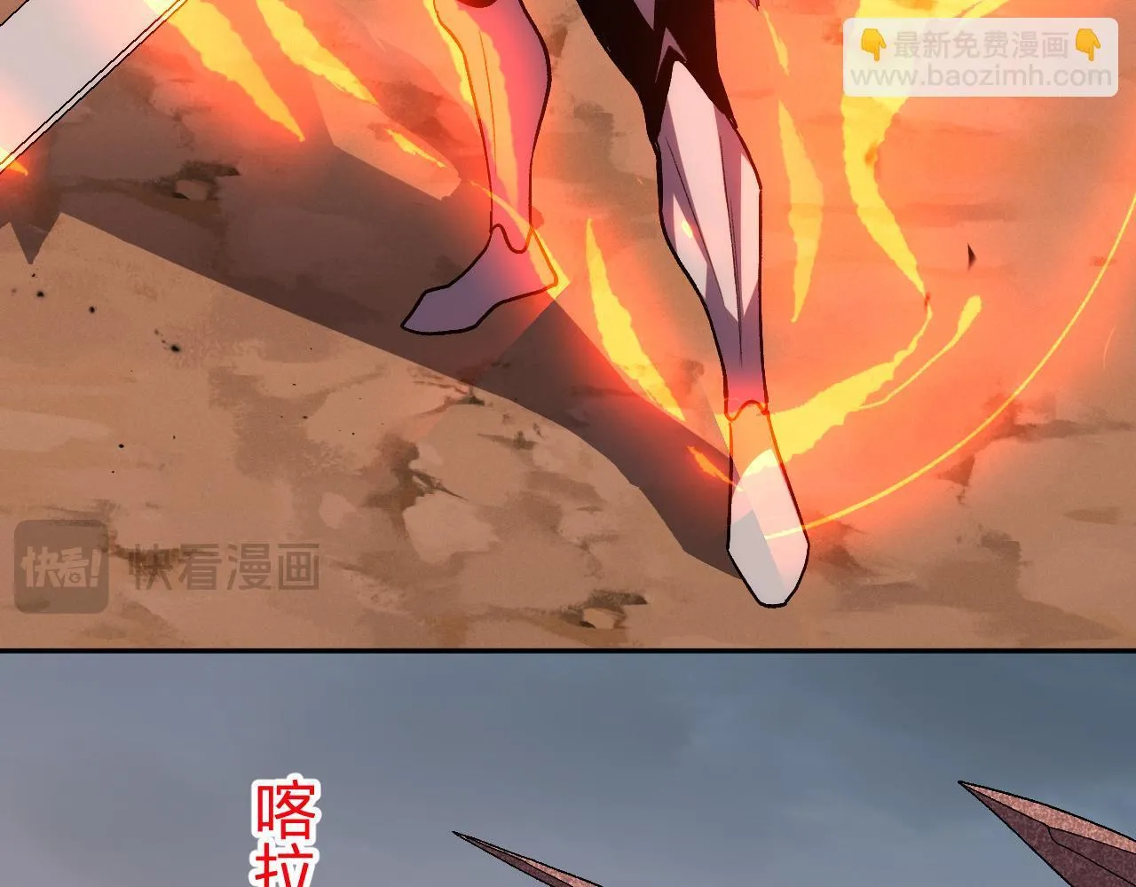 第25话 你的力量，我要了！ 第51页