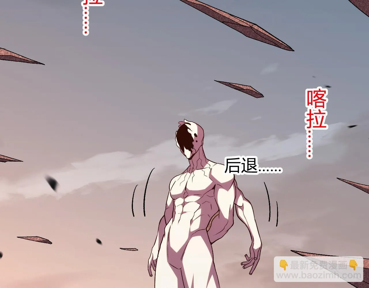 第25话 你的力量，我要了！ 第52页
