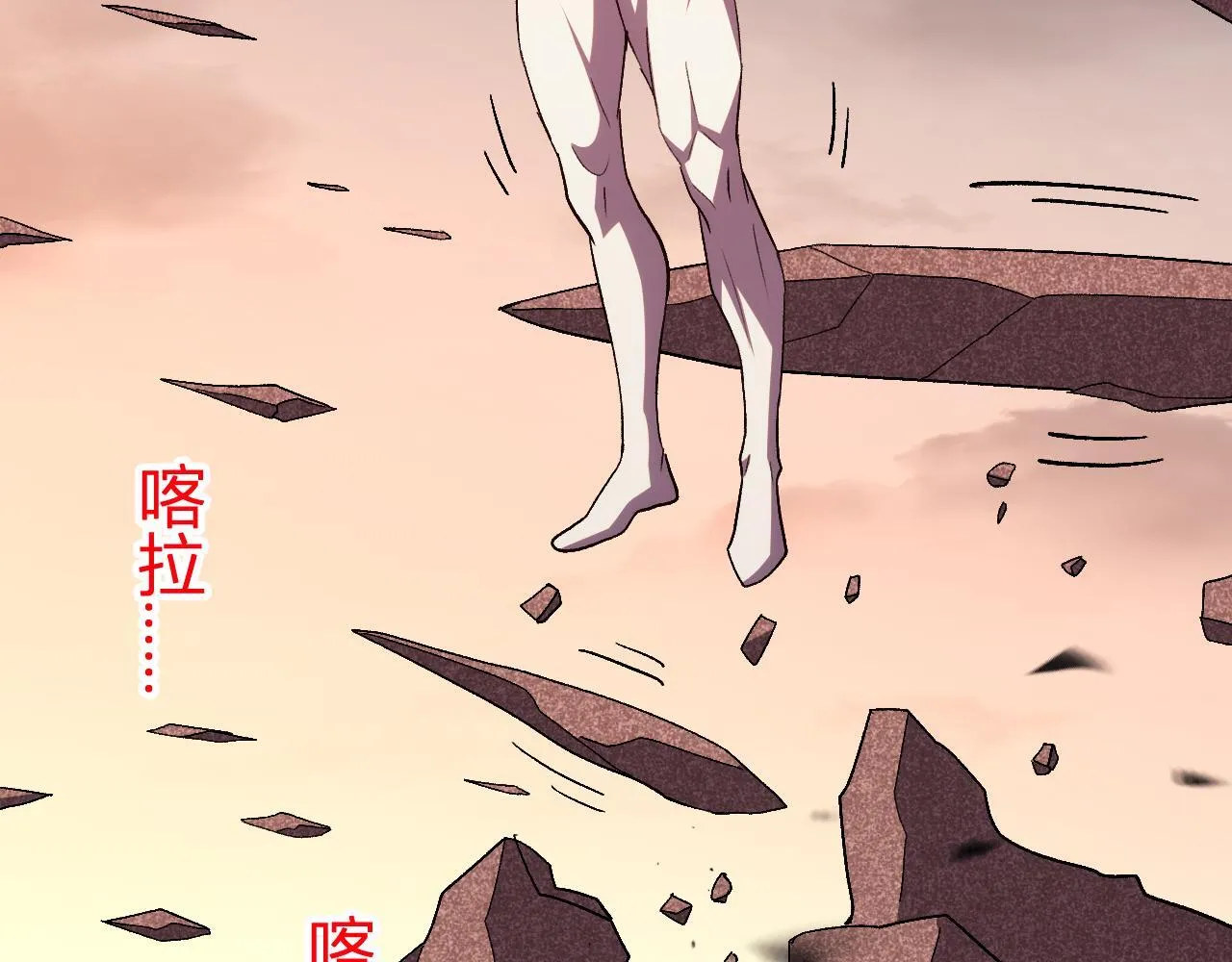 第25话 你的力量，我要了！ 第53页