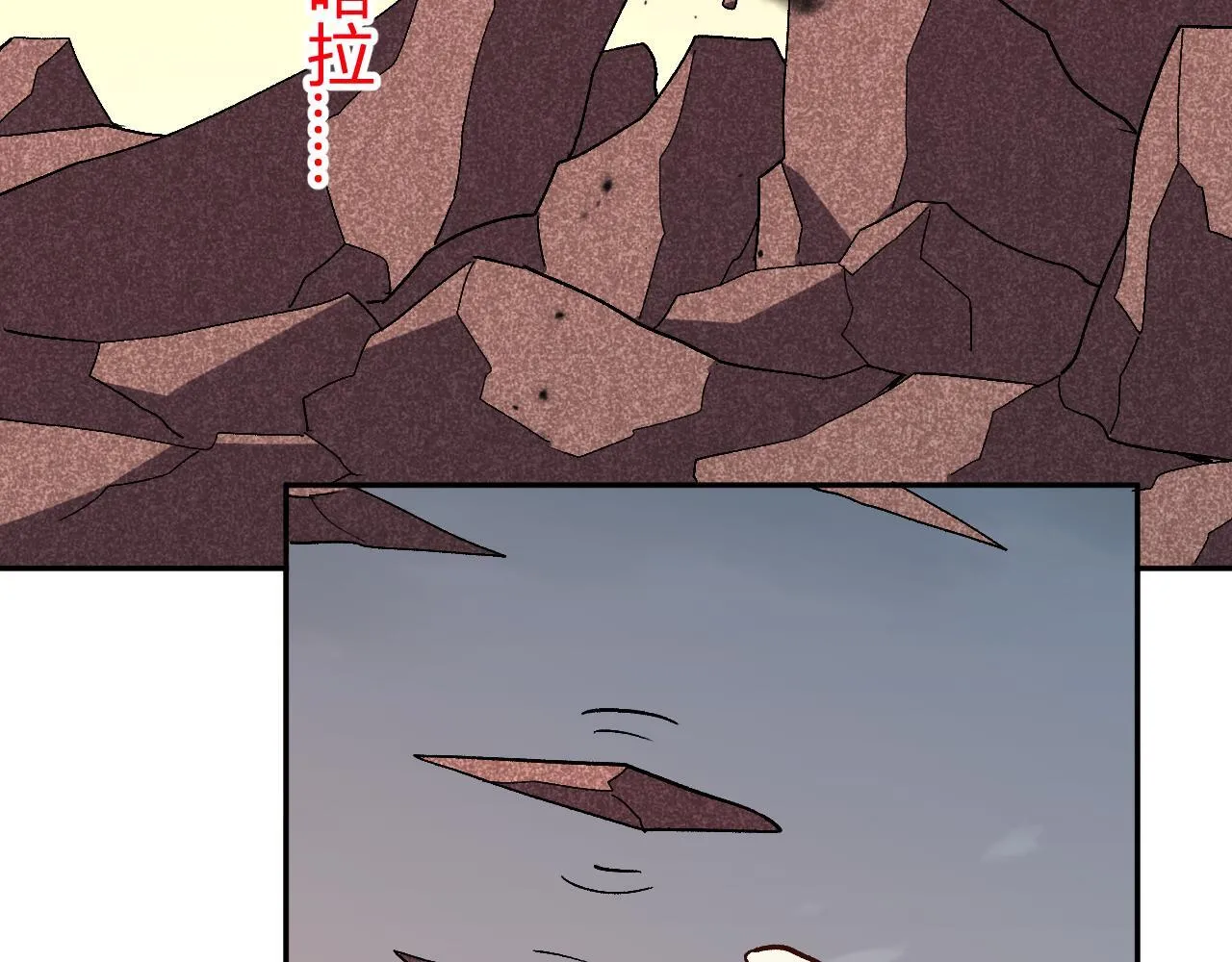 第25话 你的力量，我要了！ 第54页