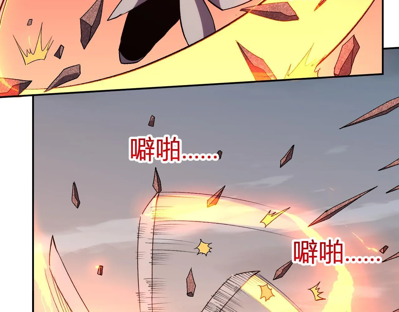 第25话 你的力量，我要了！ 第62页