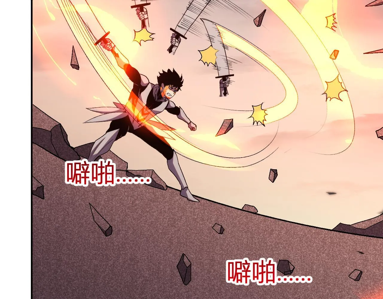 第25话 你的力量，我要了！ 第63页