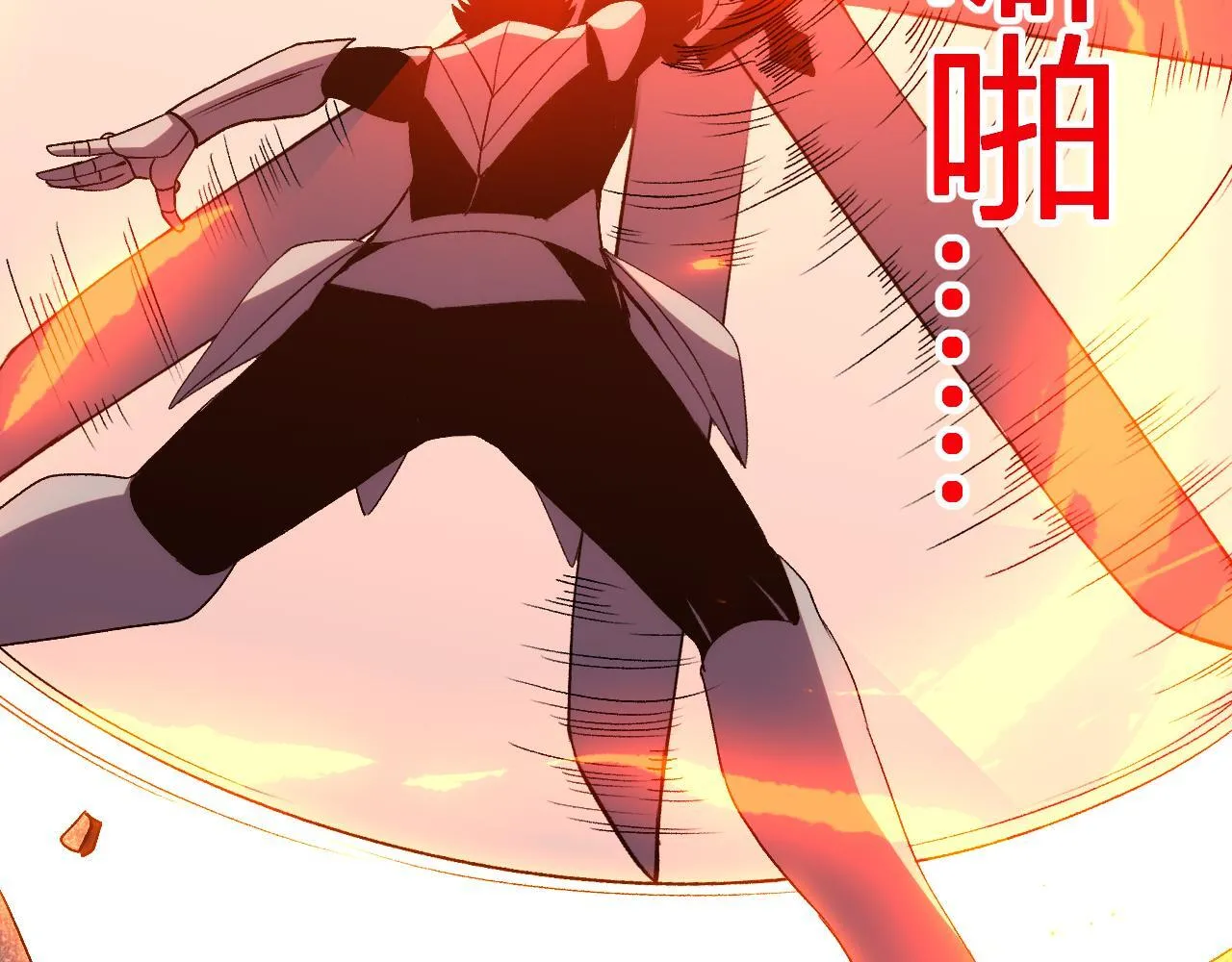 第25话 你的力量，我要了！ 第66页