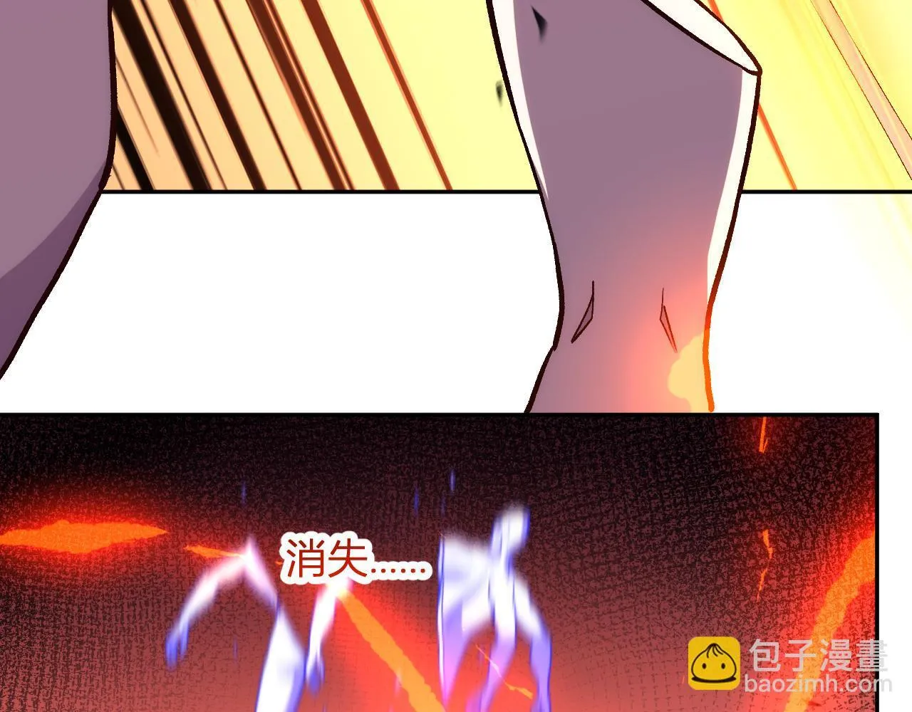 第25话 你的力量，我要了！ 第73页