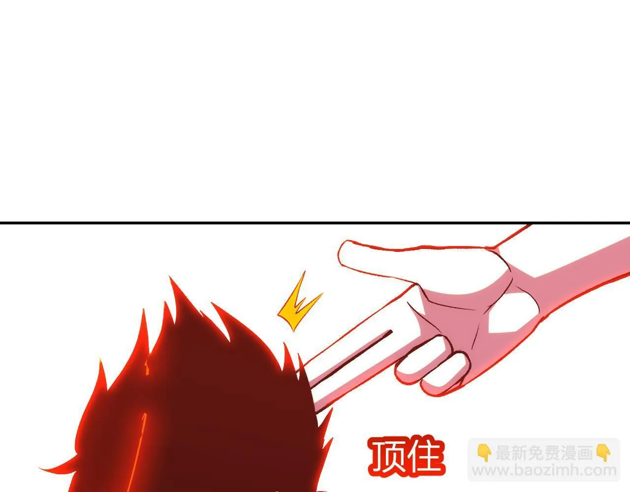 第25话 你的力量，我要了！ 第75页