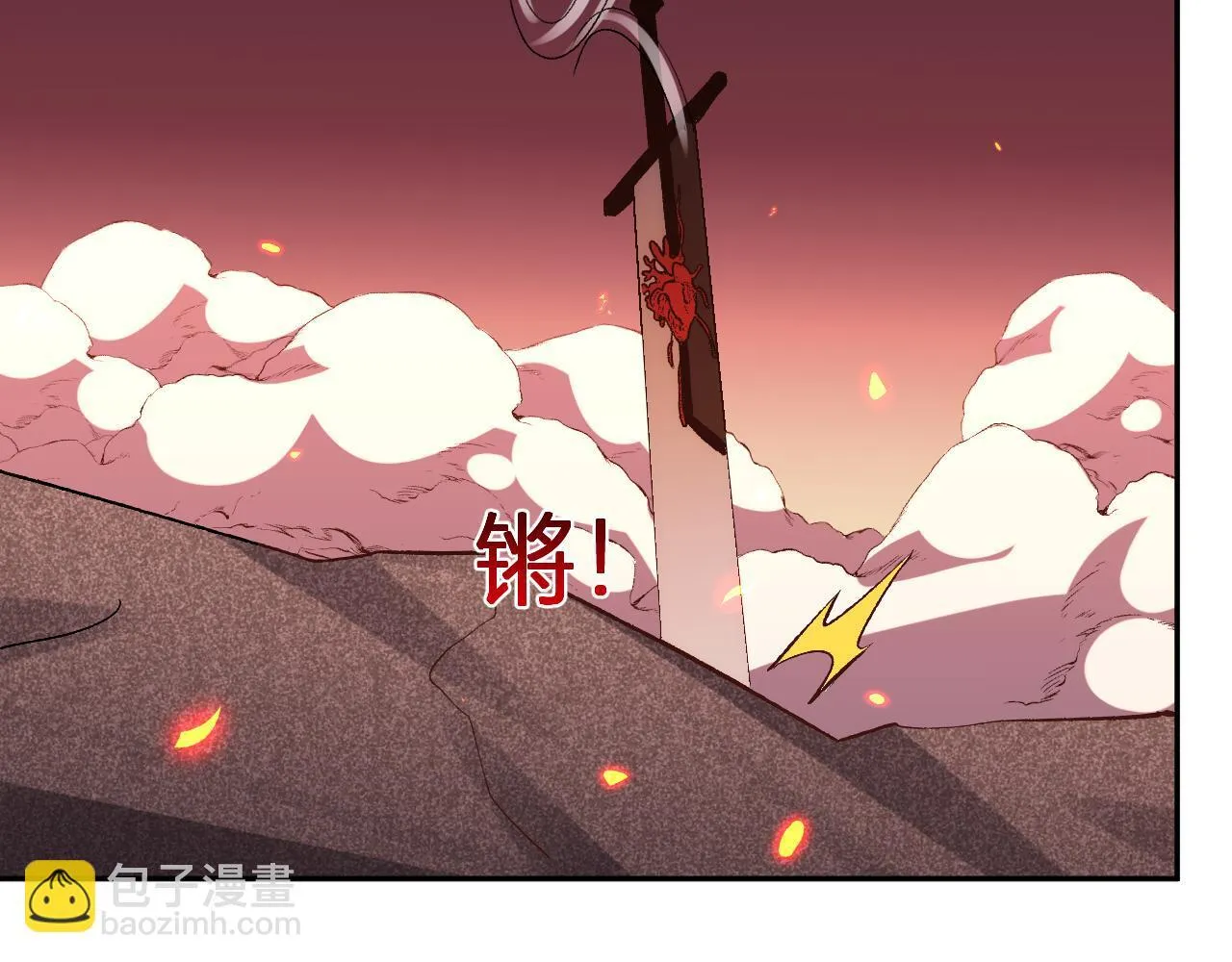 第25话 你的力量，我要了！ 第120页