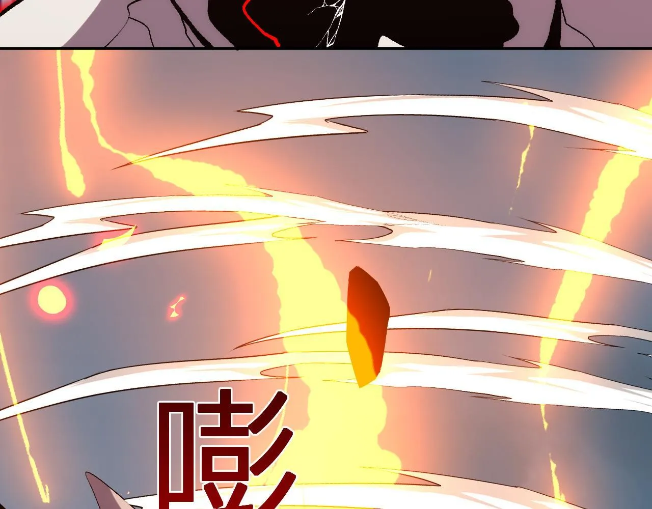 第26话 击倒！ 第77页