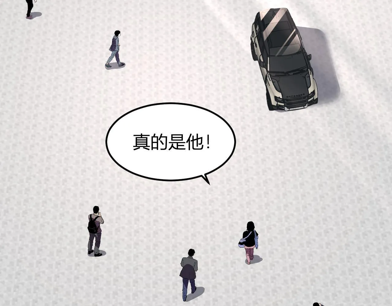 第30话 成为会长？！ 第8页