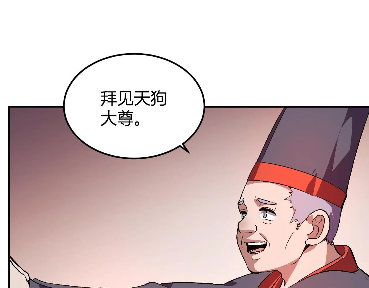 第32话 希望中的光 第112页