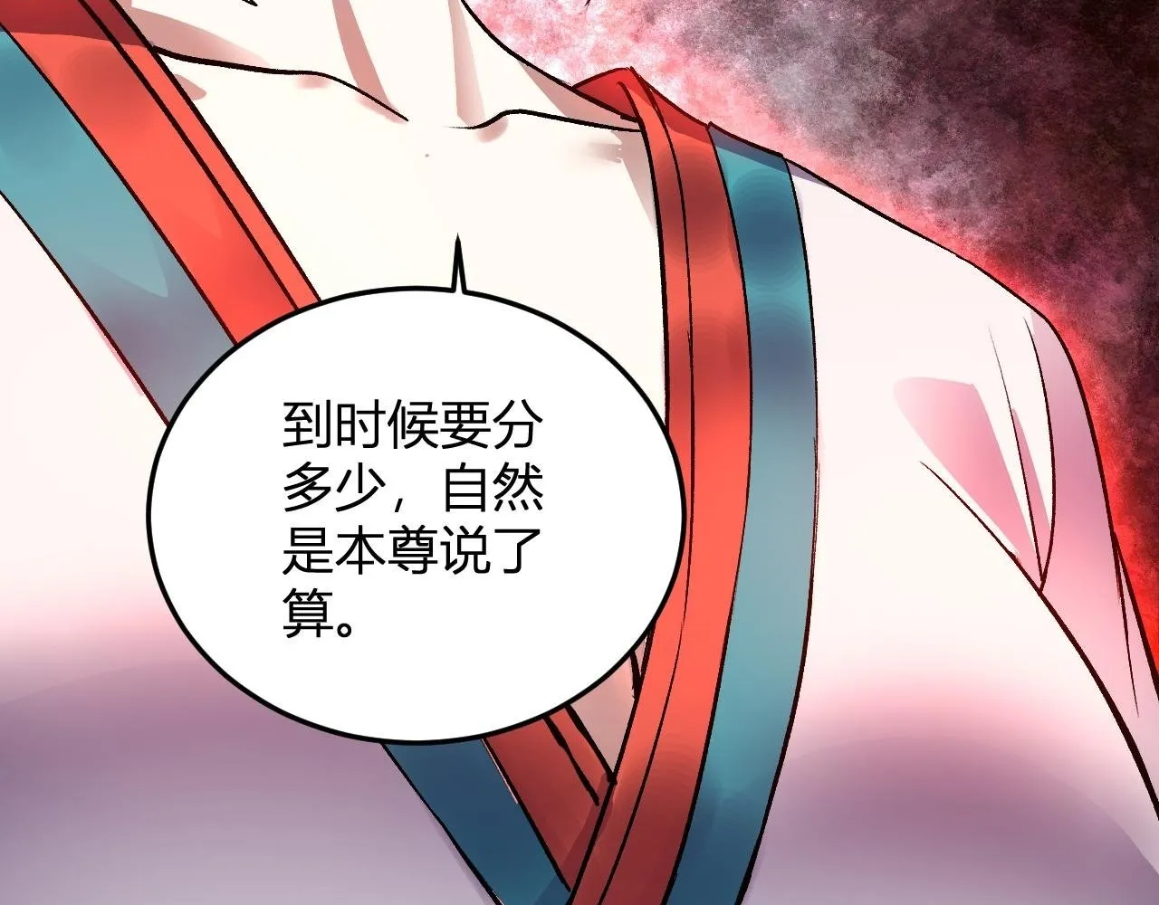 第32话 希望中的光 第130页